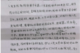 望医患一家亲