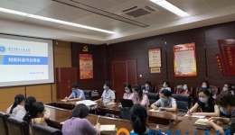 财务科举办读书分享会