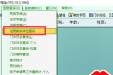 床位实时查询，助力提高医院床位周转率