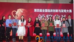 不忘初心，勇往直前