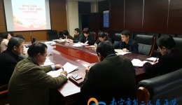 医院党委中心组召开《中国共产党问责条例》专题学习会