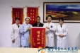 博爱仁心