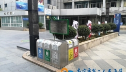 提高环保意识 从垃圾分类开始