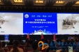 仁爱志愿，年会大赏