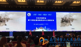 仁爱志愿，年会大赏