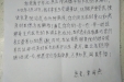 作为一名医务者