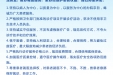 医院诚信经营承诺书