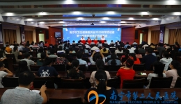 南宁市卫健委2020年常态化巡查组第一巡察组到我院召开巡查工作动员大会