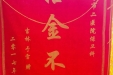 拾金不昧暖人心——用实际行动展示“最美二医人”