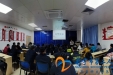 弘扬战疫精神 我为党旗增色——我院与南宁市公安局福建园派出所联合举办道德讲堂