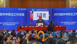 我院成为国家“四星级高级卒中中心”