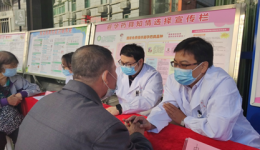 我院开展“联合国糖尿病日”惠民义诊活动