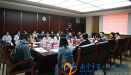 我院迎来广西科技大学开展实习中期教学检查