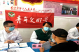 我院联合医联体单位开展基层大型义诊活动