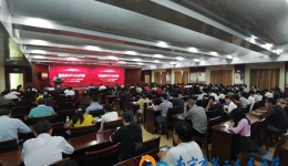 我院组织学习观看《民法典》公开课