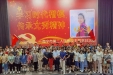 向时代楷模学习 走好新时代长征路——我院组织观看电影《秀美人生》