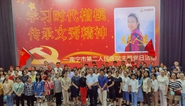 向时代楷模学习 走好新时代长征路——我院组织观看电影《秀美人生》