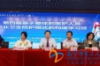职业卫生防护 医护健康同行