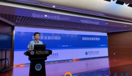 我院开展网络安全宣传周系列活动