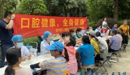 口腔健康，全身健康——我院开展“全国爱牙日”义诊宣教活动