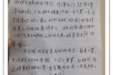 纸短情长，口罩背后的医患情