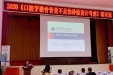 我院口腔科在全区继续教育培训班中展风采