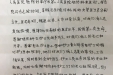 感动式服务收获患者高度赞许