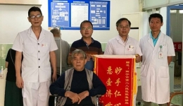 医生细心及时救治，老人肠穿孔成功获救