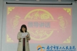 初心不忘度征程，同舟共济续新章——药学部成功举办2019新年年会