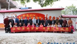 追忆革命岁月，传承红色经典
