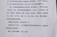 医德高尚暖人心
