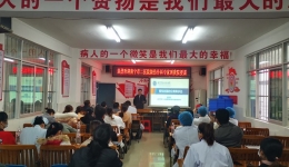 医疗专家走基层，创面知识送到家