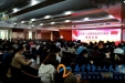 学习百年党史，汲取奋进力量——我院召开党史学习教育动员大会