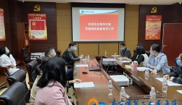 我院迎接南宁市2020年度离休人员医疗统筹费用使用情况检查工作