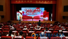 风雨兼程，初心永驻——我院召开“5.12”国际护士节庆祝大会暨优质护理服务表彰会