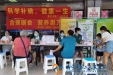 我院开展防治碘缺乏病日义诊宣传活动