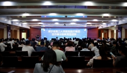 我院举办反诈骗法制教育培训班