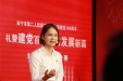 我院举办“礼赞建党百年 谱写发展新篇”演讲大赛