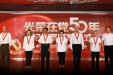 我院隆重举行庆祝中国共产党100周年表彰大会