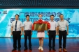 南宁市增材制造协会成立大会暨生物医学3D打印论坛及广西增材制造协会换届大会在我院召开