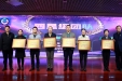6S星级表彰添动力，乘风扬帆再启航