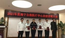 捷报传来  江南急救站年度考核成绩优异