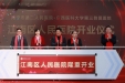 大幕开启 携梦起航！江南区人民医院正式开业！