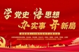 七月寄语