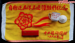 我的医院和我
