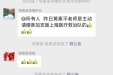 “我是一名军人的家属，国家有难我更义不容辞”