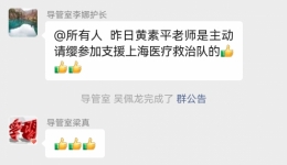 “我是一名军人的家属，国家有难我更义不容辞”