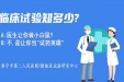 I期临床试验研究室获得我院“照护有我”健康科普视频大赛优秀奖