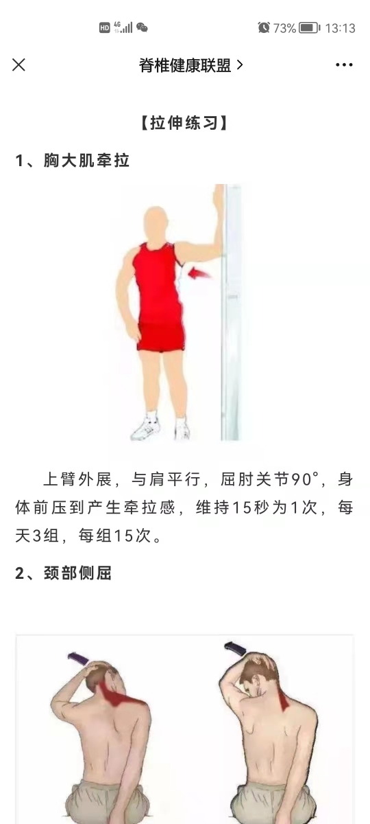 图片 7