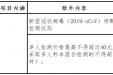 【20211201】新冠病毒核酸检测价格表